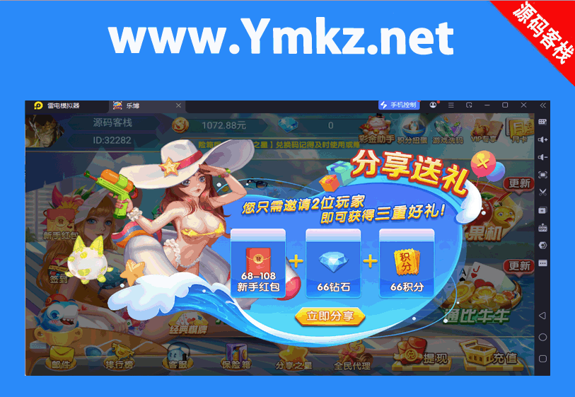 乐博1:1金币版（已成交）